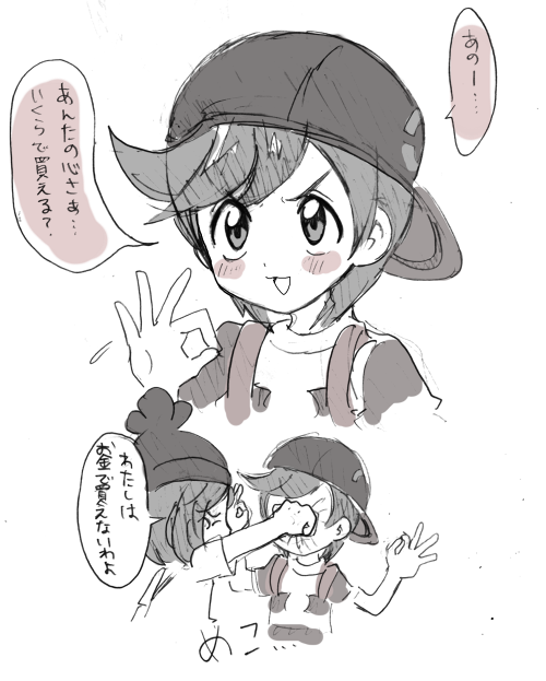selene and elio (pokemon and 1 more) drawn by yatsuhashi_otogi