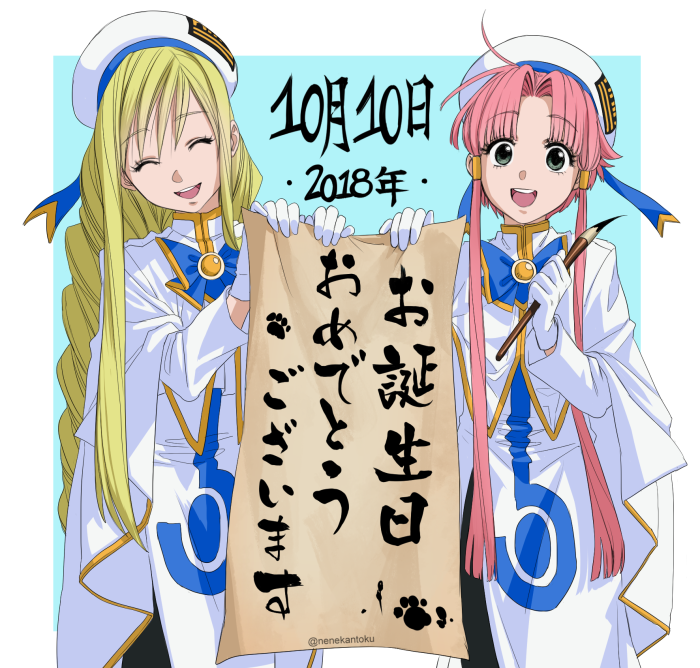 mizunashi akari and alicia florence (aria) drawn by nenekantoku