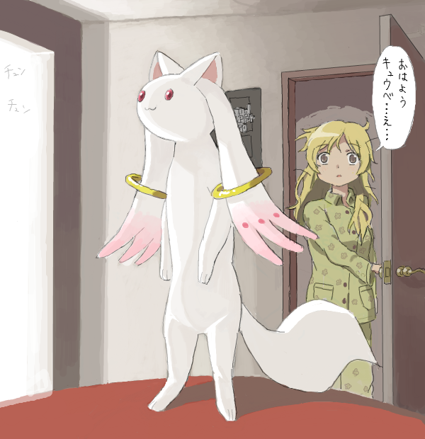 tomoe mami and kyubey (mahou shoujo madoka magica) drawn by nao-08