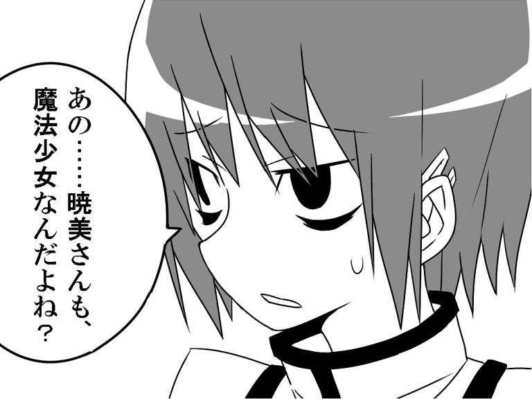 miki sayaka (mahou shoujo madoka magica) drawn by gogiga_gagagigo