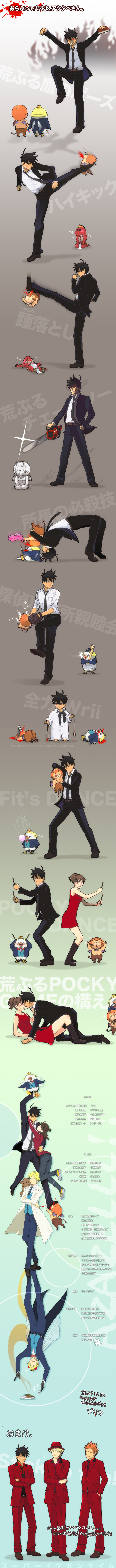 sakuma rinko, beelzebub, azazel, akutabe, and salamander (durarara!! and 2 more) drawn by sauzando