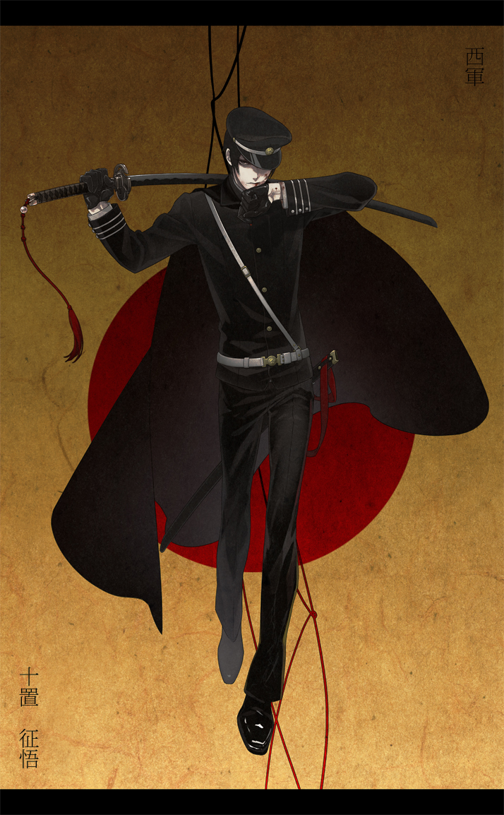 touran-sai drawn by sata_(ipev)