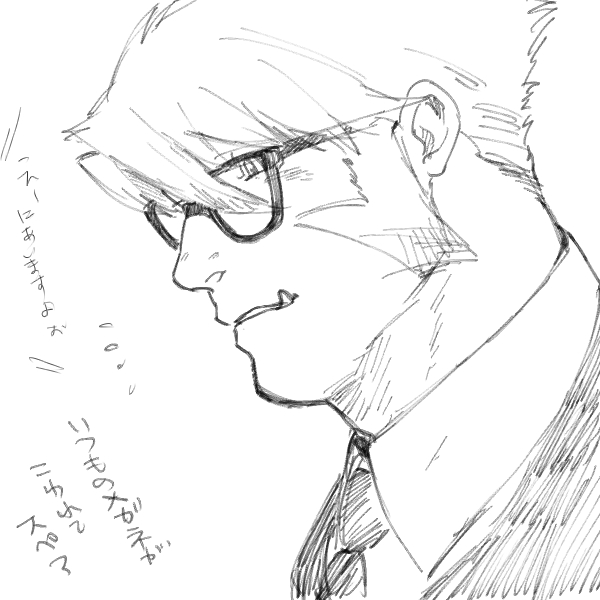 klaus von reinhertz (kekkai sensen) drawn by nore_(boosuke)