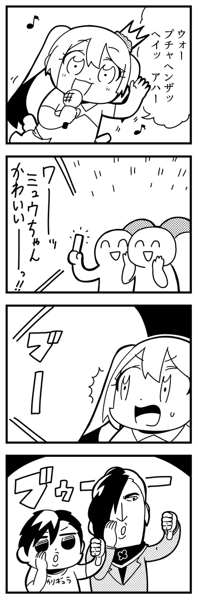 satake shougo, male protagonist, and mu (caligula) drawn by bkub