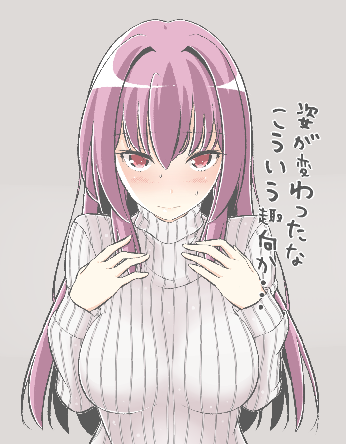 scathach (fate and 1 more) drawn by tsumituki