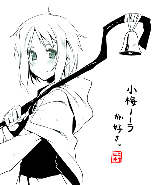 nora arento (spice and wolf) drawn by himura_kiseki