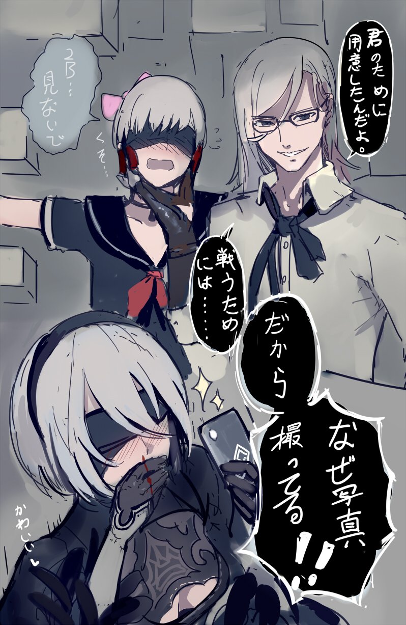 2b, 9s, and adam (nier and 1 more) drawn by walzrj