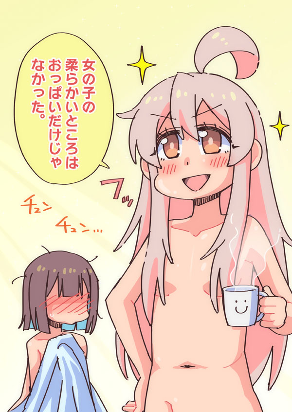 oyama mahiro and hozuki momiji (onii-chan wa oshimai!) drawn by ramen_(ooishi_kou)
