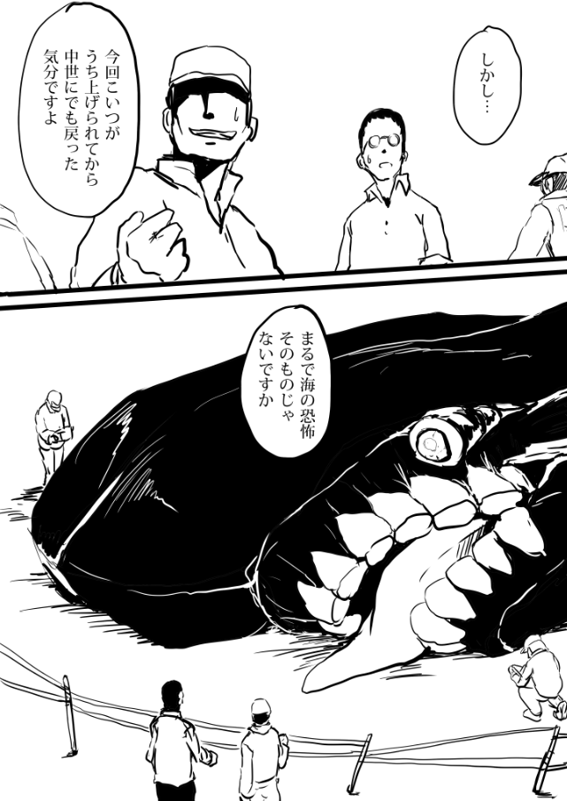 i-class destroyer (kantai collection) drawn by boushi-ya