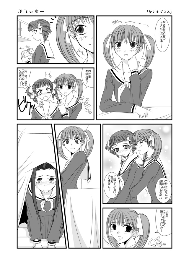 fukuzawa yumi, matsudaira touko, and hosokawa kanako (maria-sama ga miteru)