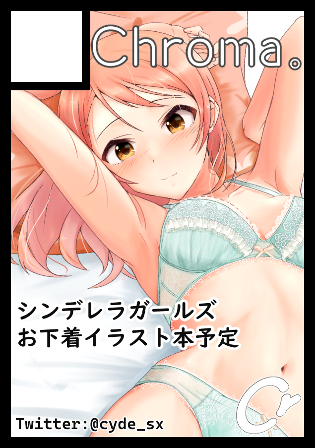 hojo karen (idolmaster and 2 more) drawn by cyde