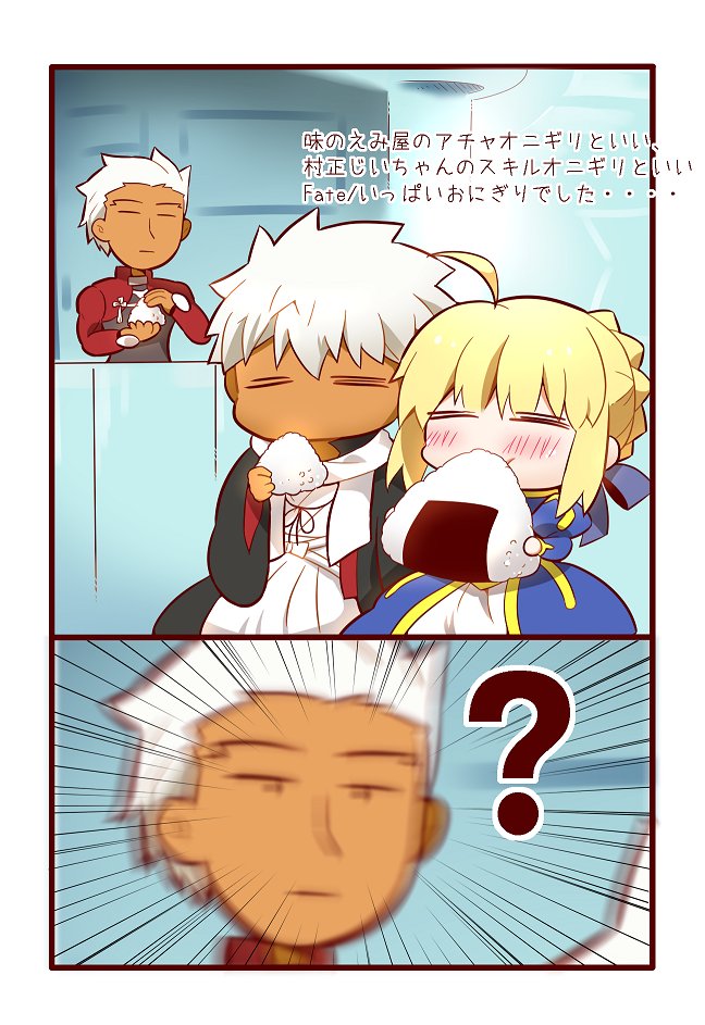 artoria pendragon, saber, emiya shirou, archer, and senji muramasa (fate and 2 more) drawn by tsuchiya_madose