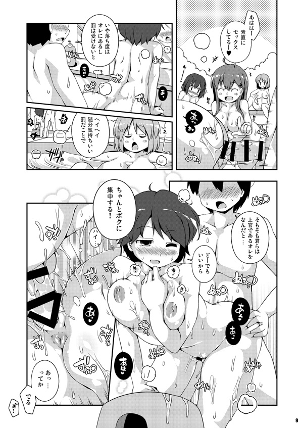 admiral, suzuya, maya, mogami, and haguro (kantai collection) drawn by sugiura