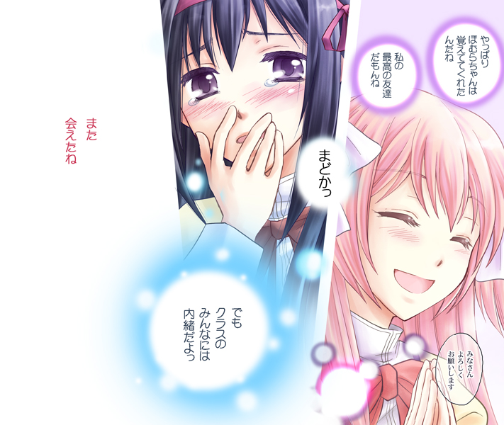 akemi homura, kaname madoka, and ultimate madoka (mahou shoujo madoka magica) drawn by kumarin_(kumakumama)