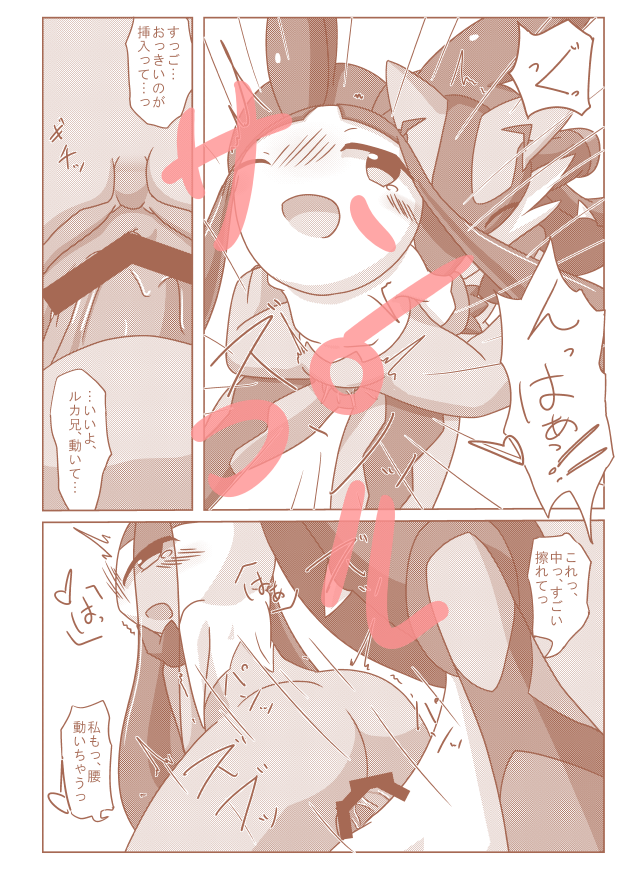 lucario, mawile, mega lucario, and mega mawile (pokemon) drawn by kaceuth