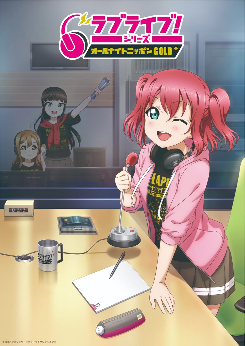 kurosawa dia, kunikida hanamaru, kurosawa ruby, and furihata ai (love live! and 1 more)
