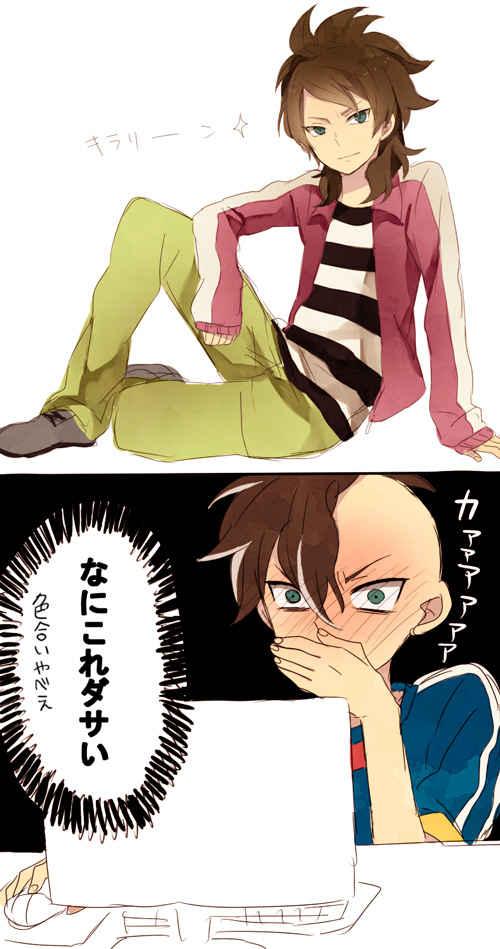 fudou akio (inazuma eleven go and 1 more) drawn by ono_(0_no)