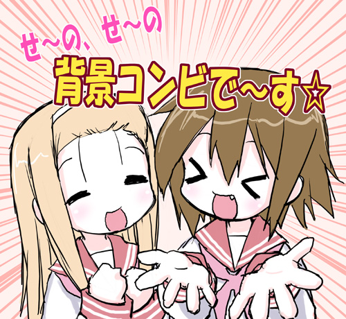 kusakabe misao and minegishi ayano (lucky star) drawn by kiira