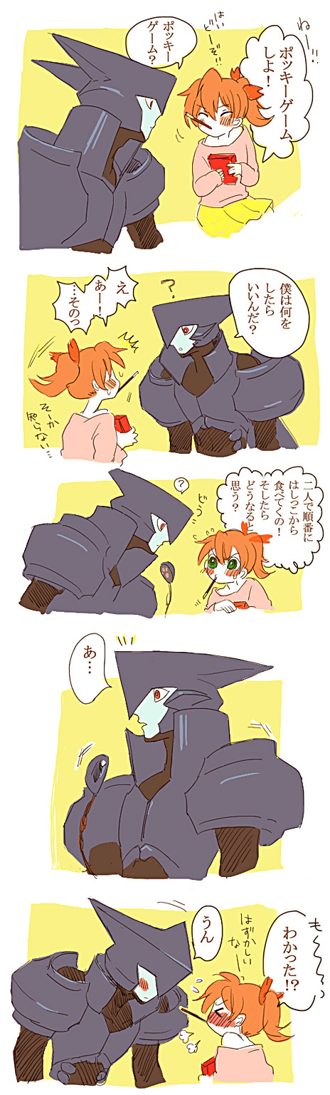 asagi marin and melan blue (brigadoon) drawn by yuza