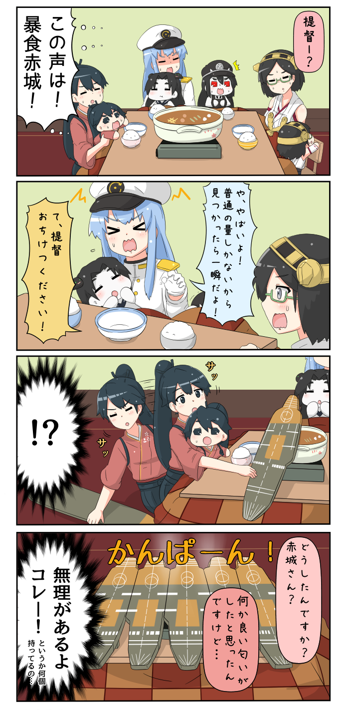 houshou, female admiral, kirishima, battleship princess, and i-class destroyer (kantai collection) drawn by yuureidoushi_(yuurei6214)
