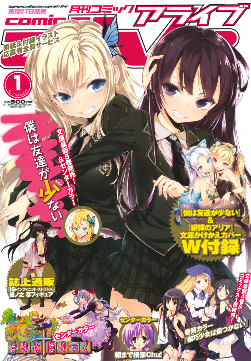 kashiwazaki sena, hasegawa kobato, mikazuki yozora, and takayama maria (boku wa tomodachi ga sukunai) drawn by buriki