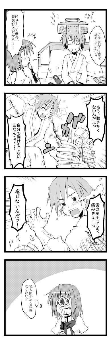 miki sayaka, oktavia von seckendorff, and kamijou kyousuke (mahou shoujo madoka magica) drawn by toshihiro