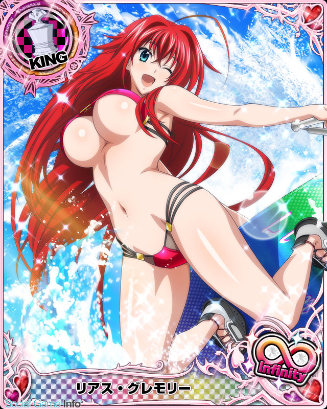 rias gremory (high school dxd and 1 more)