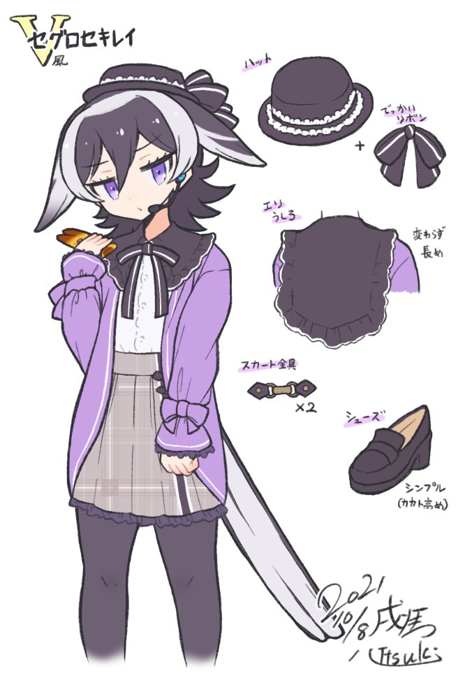 japanese wagtail (original and 1 more) drawn by kitsunetsuki_itsuki