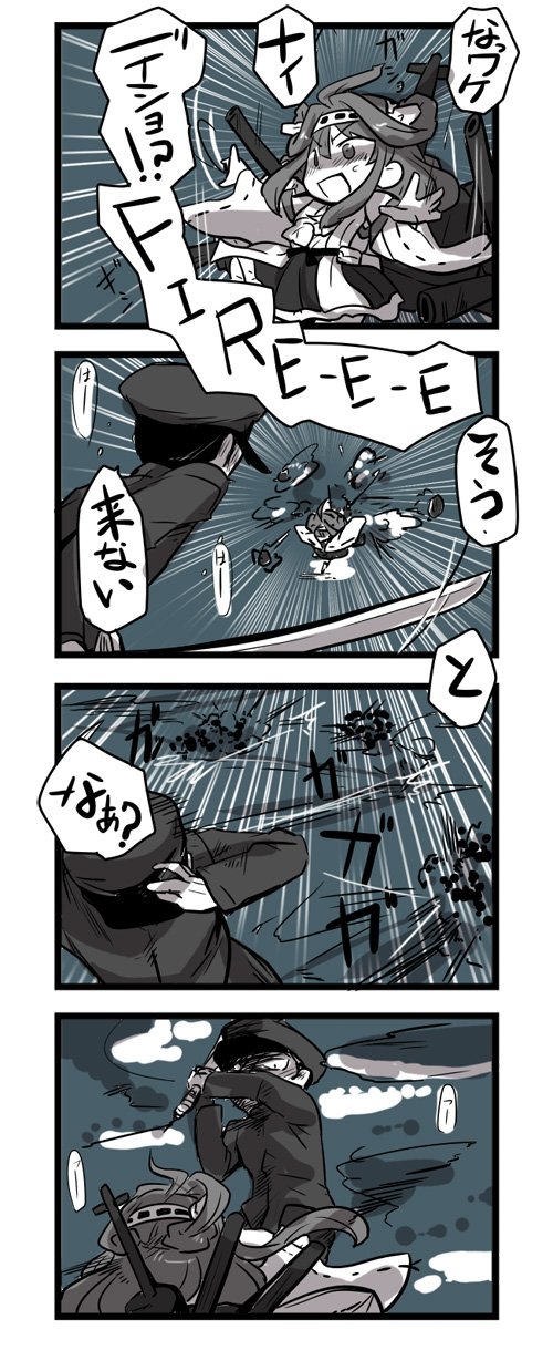 admiral and kongou (kantai collection) drawn by lr_hijikata