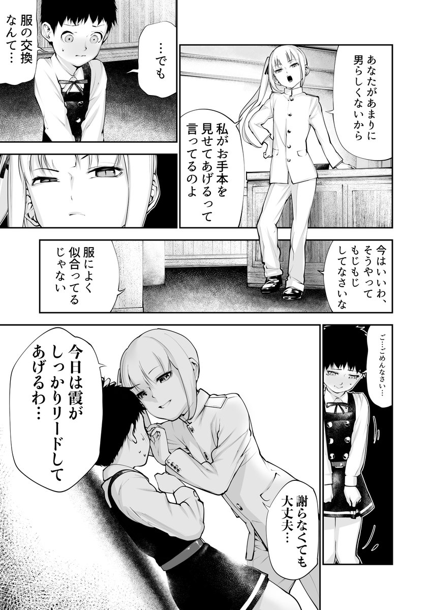 admiral, kasumi, kasumi kai ni, and little boy admiral (kantai collection) drawn by oqwda