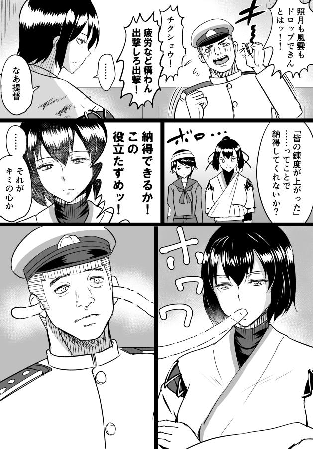 admiral, mogami, hyuuga, and ise (kantai collection) drawn by bifidus