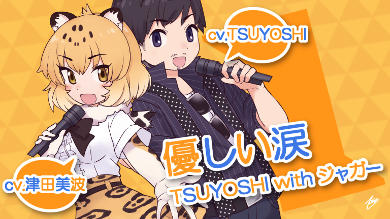 jaguar and tsuyoshi (kemono friends) drawn by hatagaya