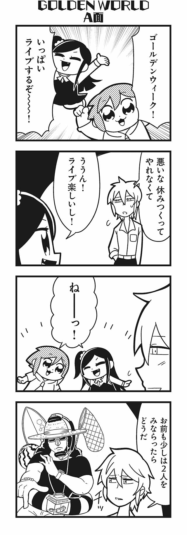 komikado sachi, tayo, dj copy and paste, and amane (honey come chatka!!) drawn by bkub