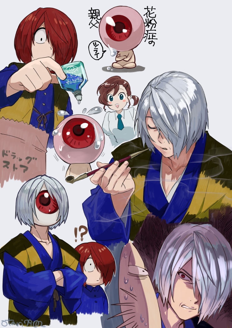 kitarou, inuyama mana, medama oyaji, and nezumi otoko (gegege no kitarou) drawn by indesign