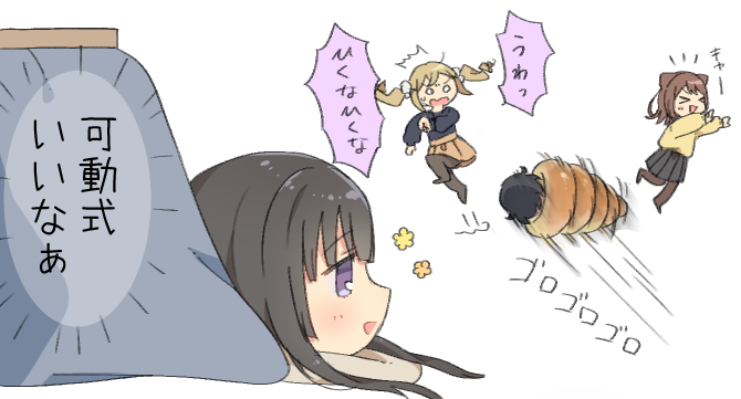 ichigaya arisa, shirokane rinko, toyama kasumi, and ushigome rimi (bang dream!) drawn by bd_ayknn