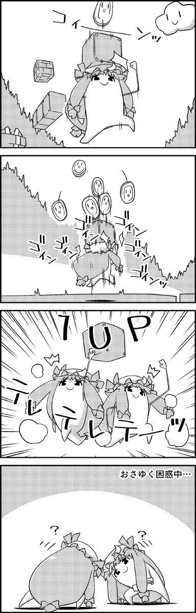 patchouli knowledge and piranha plant (touhou and 1 more) drawn by tani_takeshi