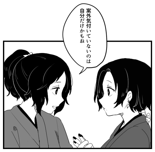 kashuu kiyomitsu and yamato-no-kami yasusada (touken ranbu) drawn by ame_(amemgmgmg)