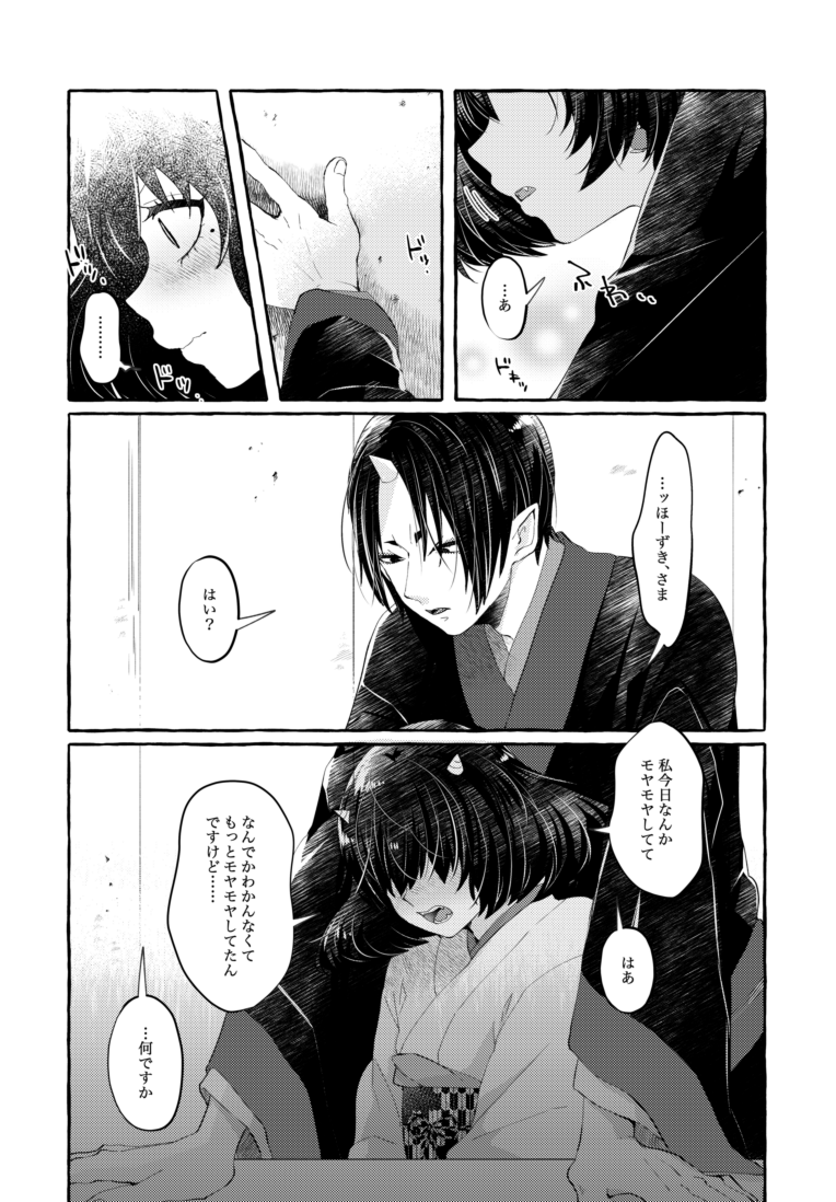 hoozuki and peach maki (hoozuki no reitetsu) drawn by hoicyo