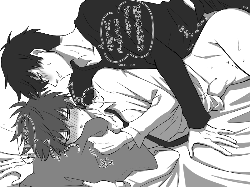 sung jin-woo and kang tae-shik (solo leveling) drawn by na2tu7