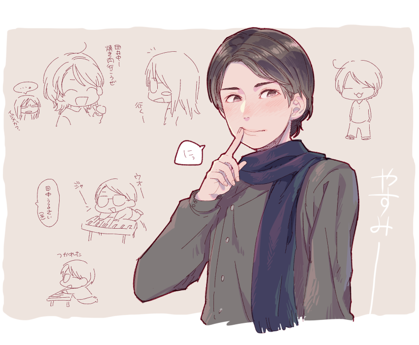 hirasawa susumu, tanaka yasumi, and tainaka sadatoshi (p-model and 1 more) drawn by kiri_futoshi