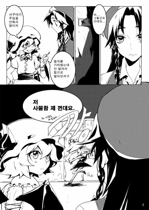 remilia scarlet, flandre scarlet, and hong meiling (touhou) drawn by tima