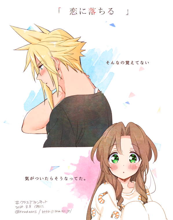 cloud strife and aerith gainsborough (final fantasy and 2 more) drawn by krudears