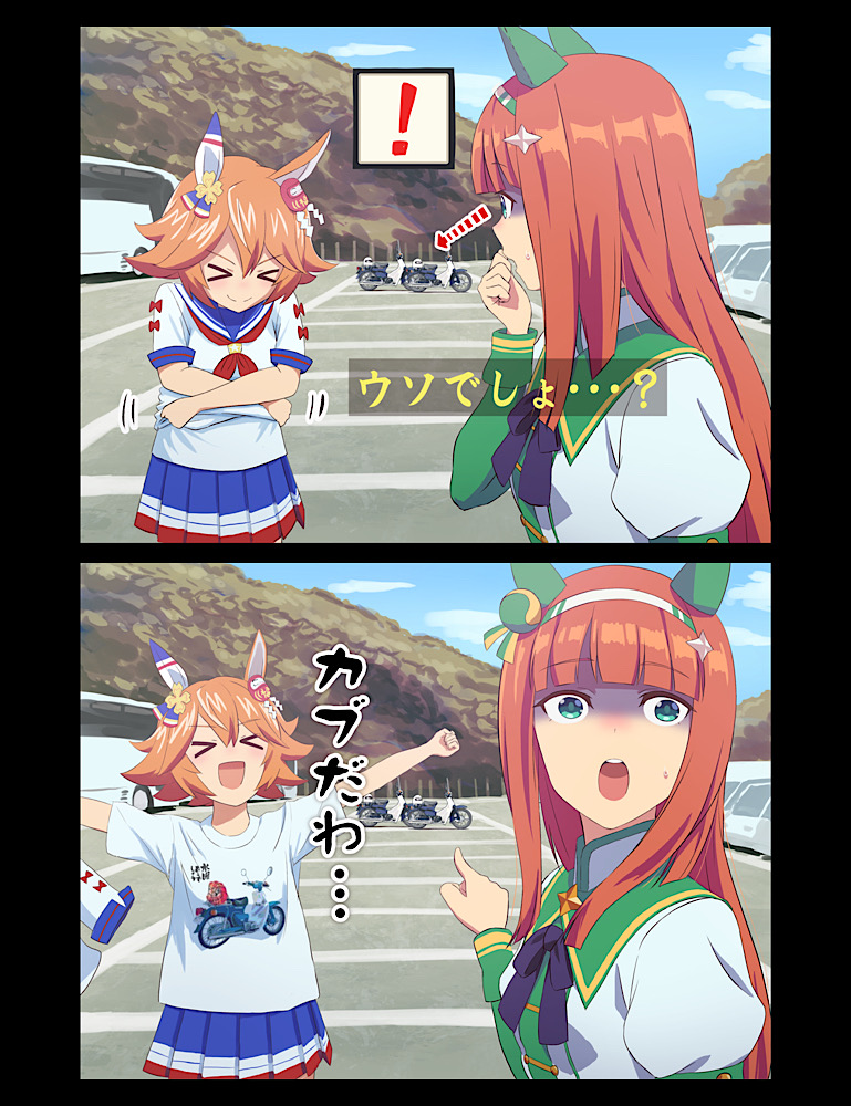 silence suzuka and matikanefukukitaru (umamusume and 1 more) drawn by mafty