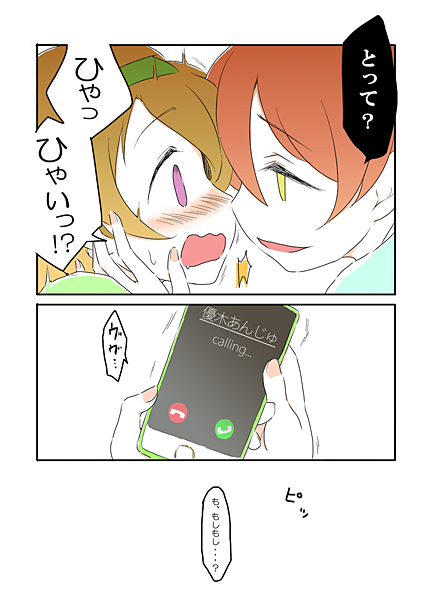 hoshizora rin and koizumi hanayo (love live! and 1 more) drawn by ast