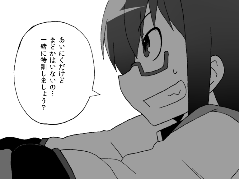 akemi homura (mahou shoujo madoka magica) drawn by gogiga_gagagigo