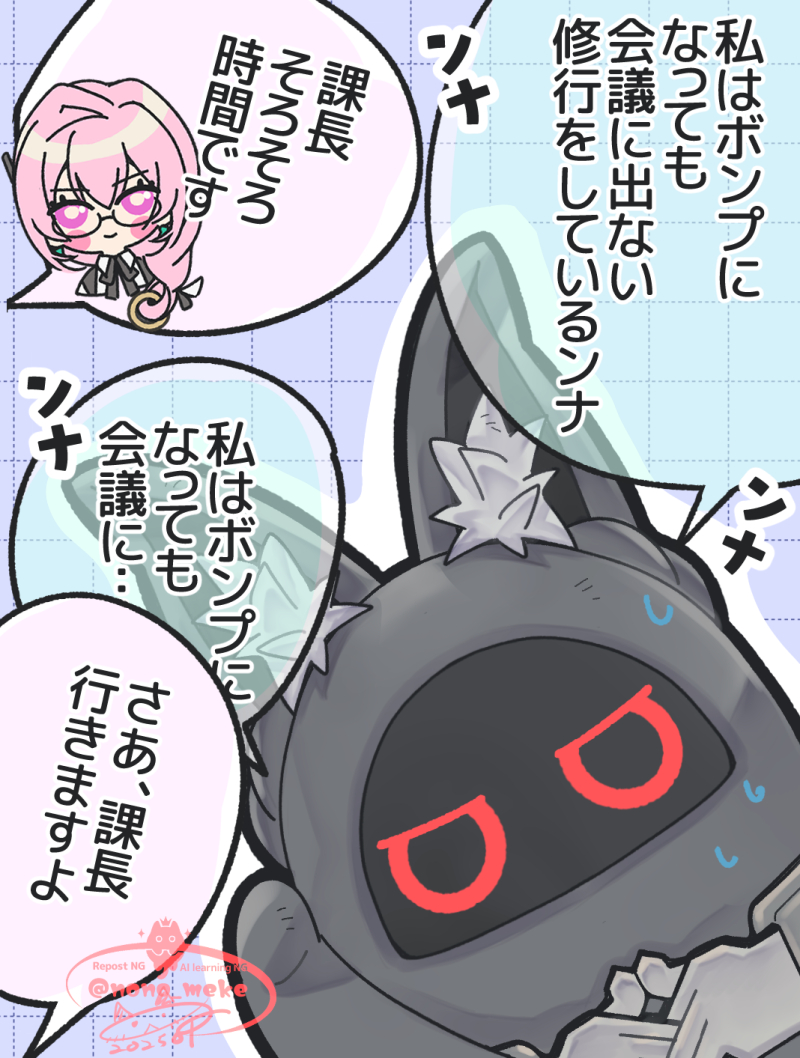 hoshimi miyabi, tsukishiro yanagi, and miyaboo (zenless zone zero) drawn by qoo1234