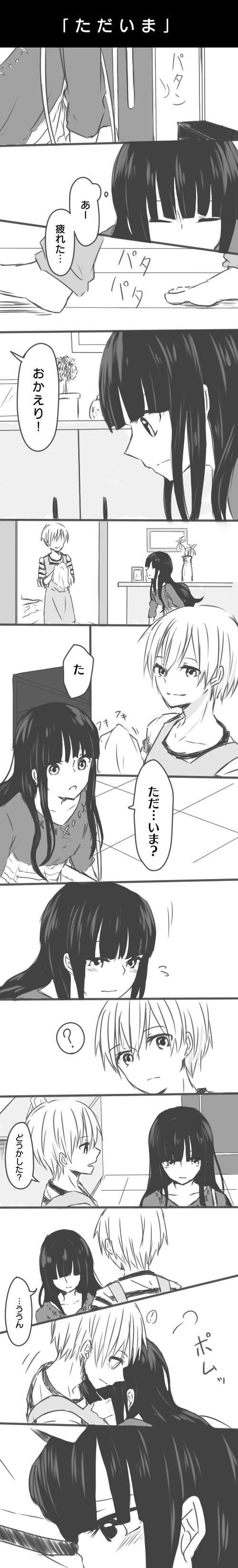 shiota nagisa and kayano kaede (ansatsu kyoushitsu) drawn by mafuyu_(raku)