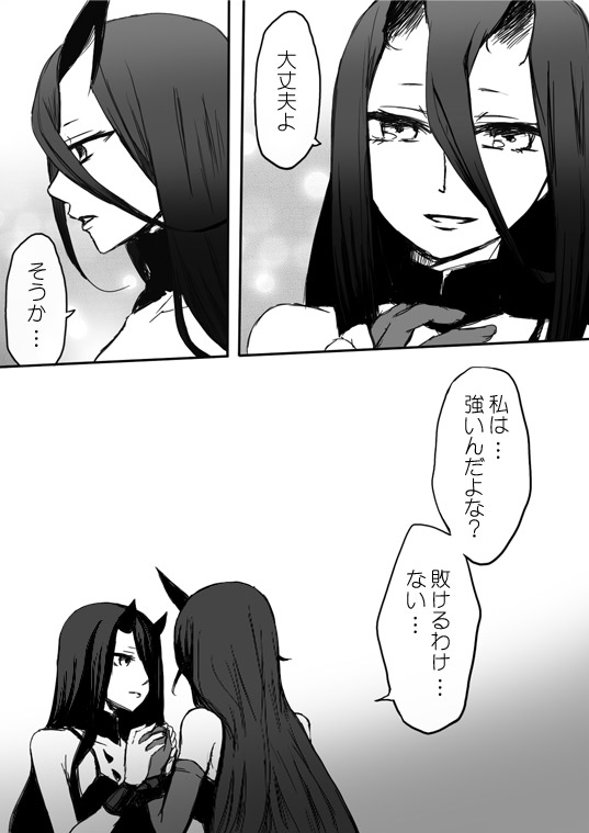 battleship princess and battleship water oni (kantai collection) drawn by paco_(eien_mikan)