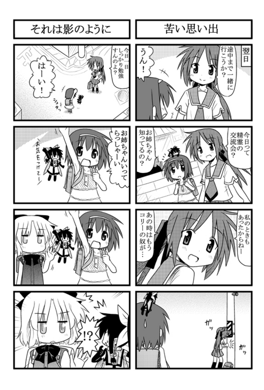 sawatari riko, tiko, sawatari miko, and riffle hirabayashi (original and 1 more) drawn by minami_(colorful_palette)