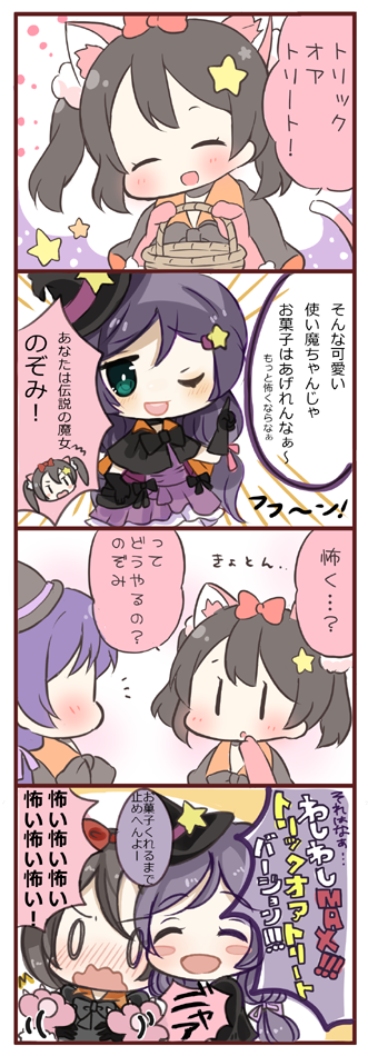 tojo nozomi and yazawa nico (love live! and 1 more) drawn by ofuton_(2525ofuton) and saku_usako_(rabbit)